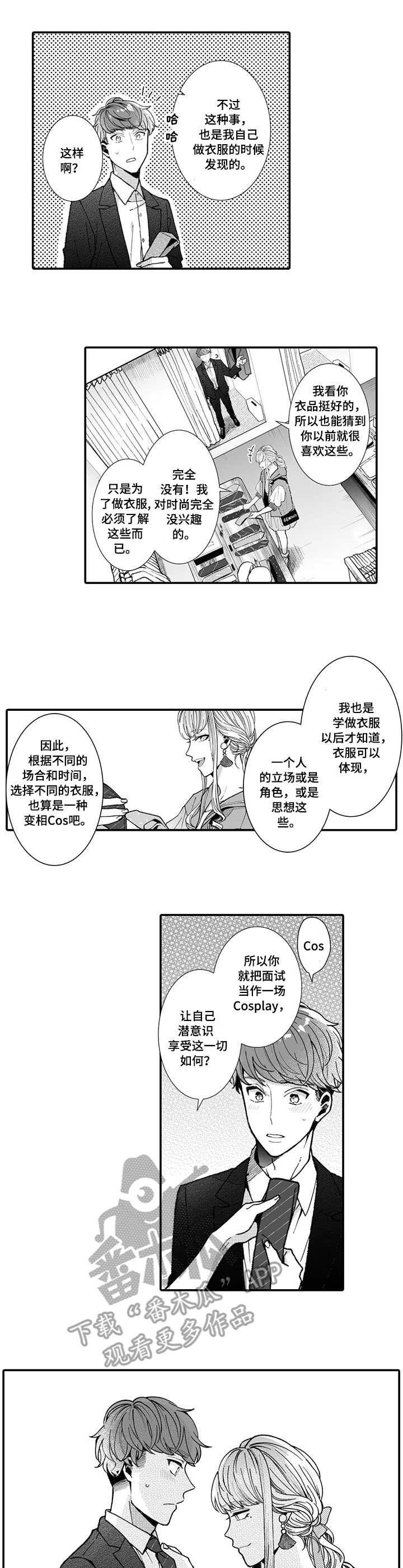 第10话7