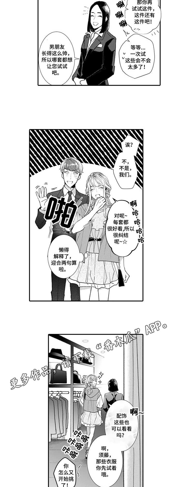 第10话9