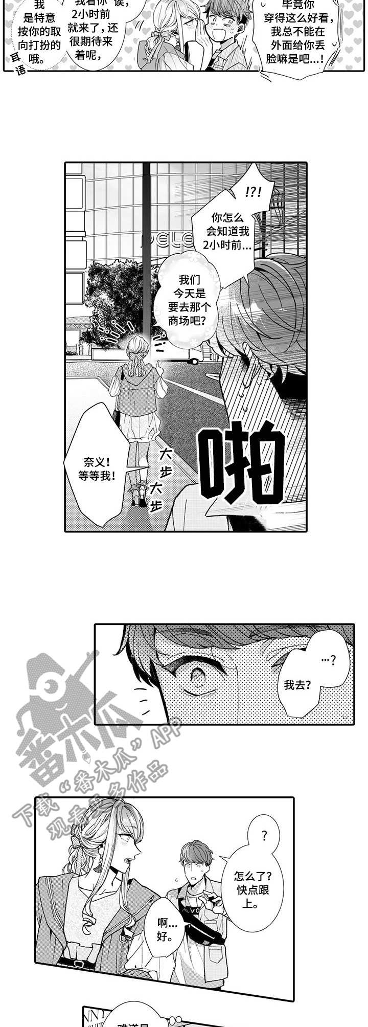 第10话4