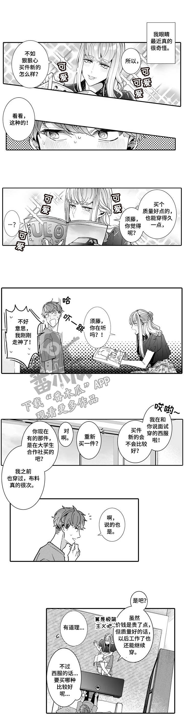 第10话0