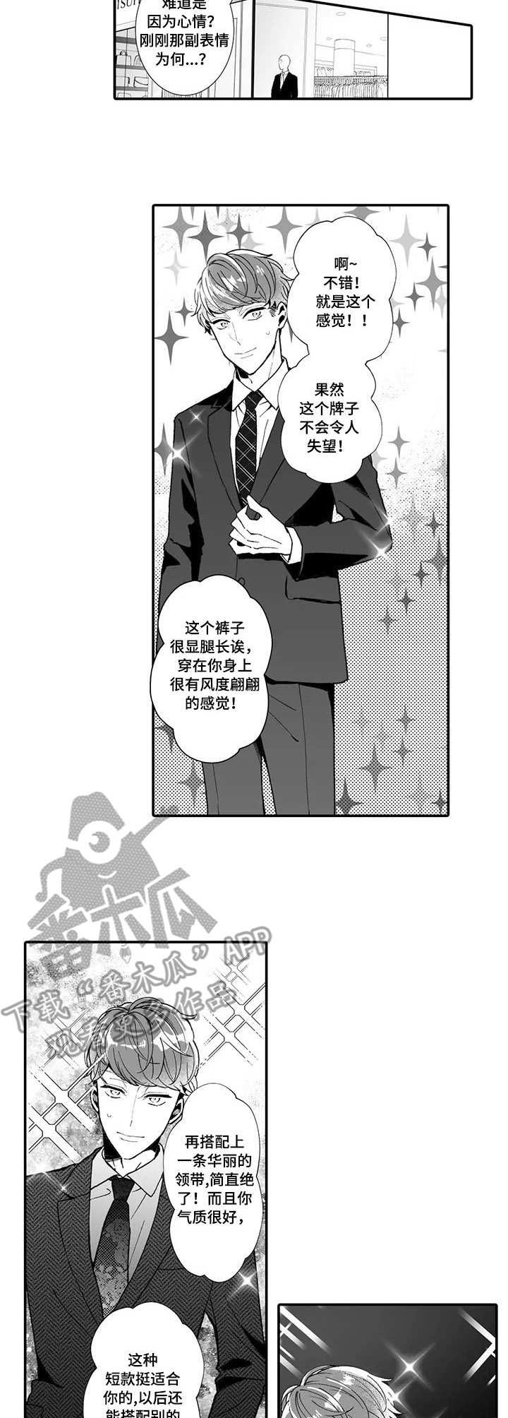 第10话5