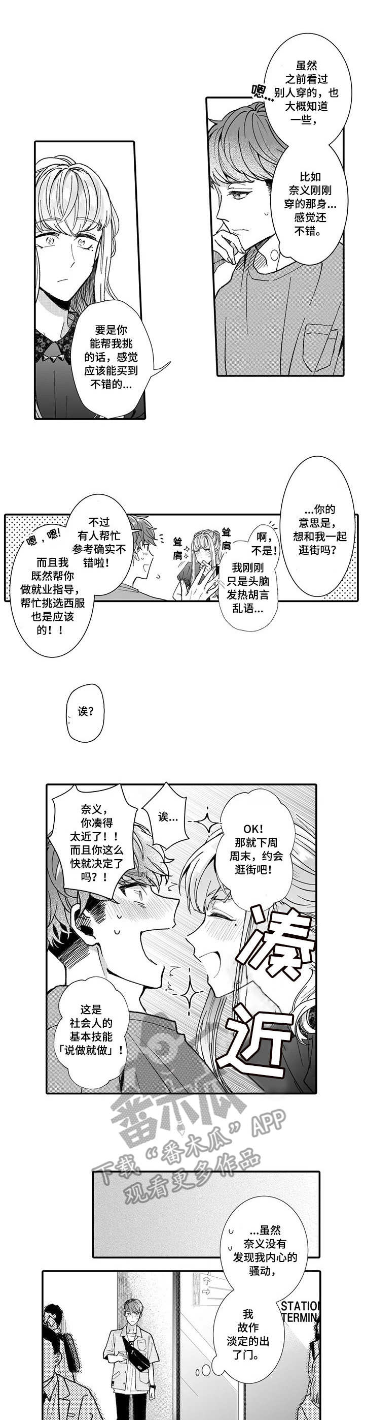 第10话1