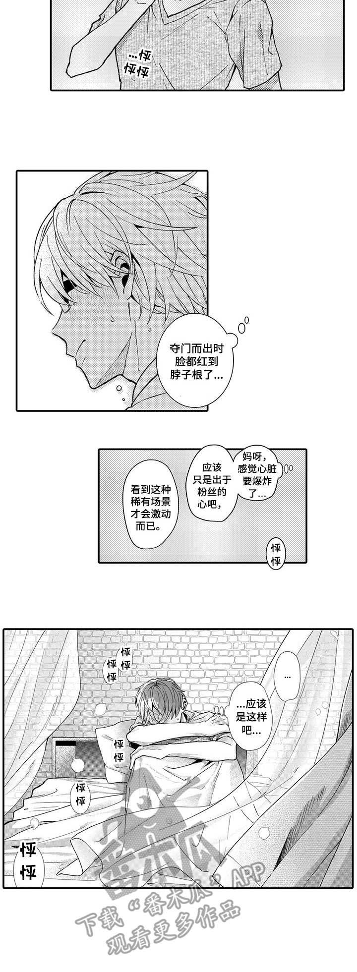 第9话9