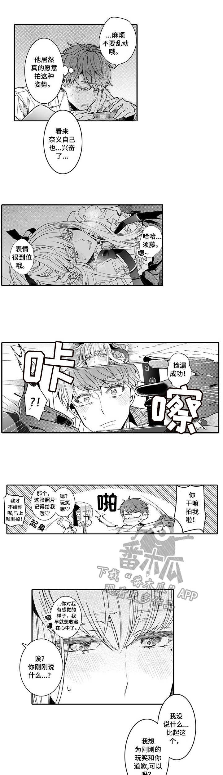 第9话0