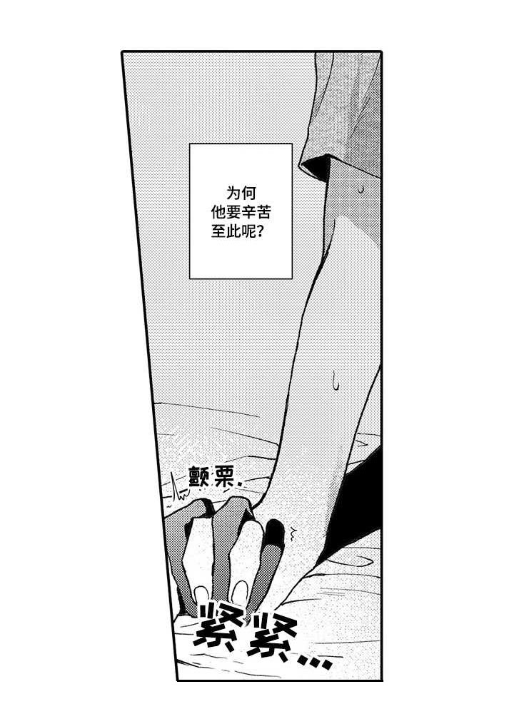 第9话2