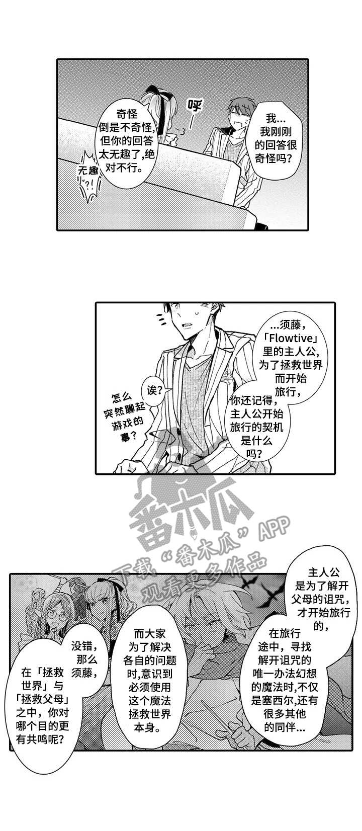 第8话0