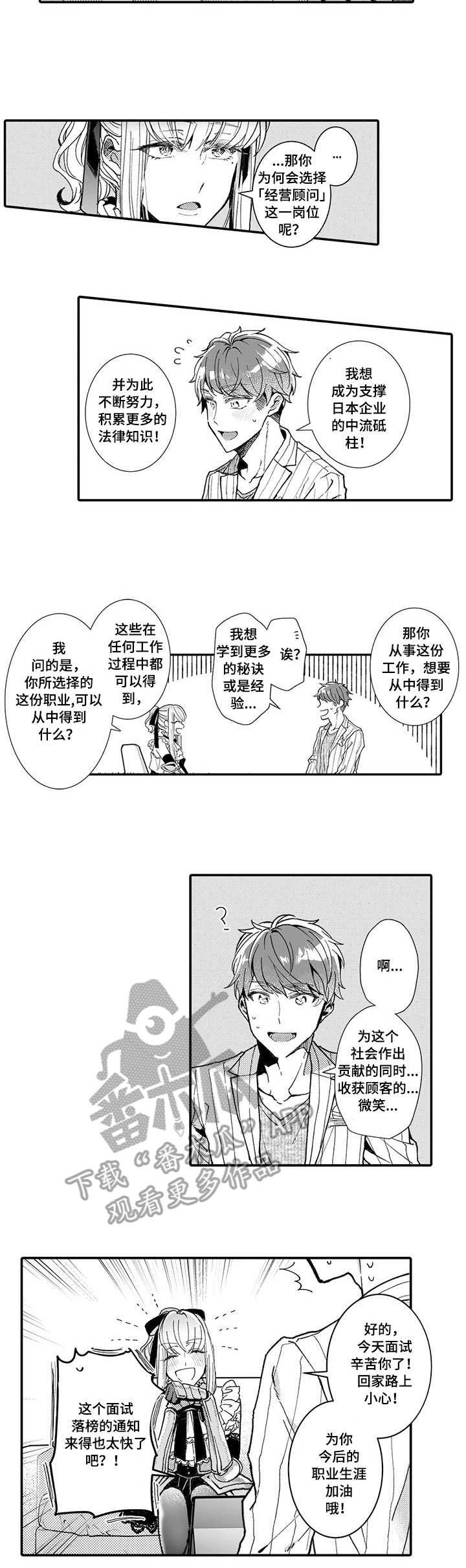 第7话9
