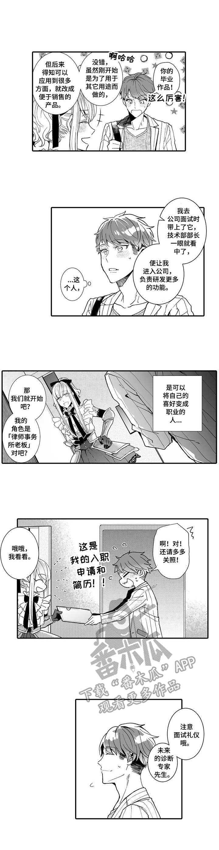 第7话7