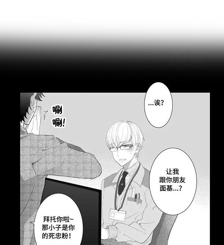 第3话4