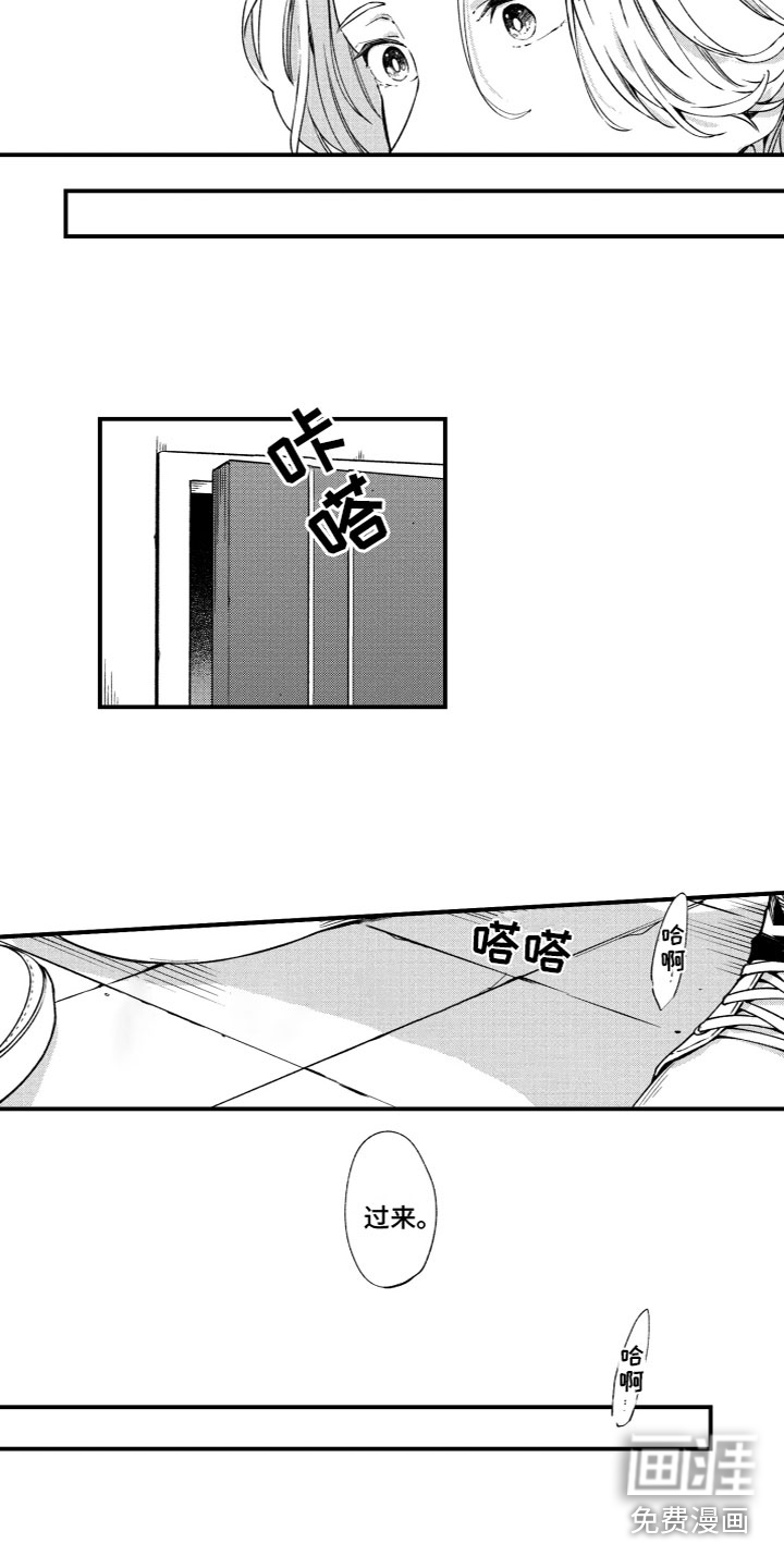 第23话6