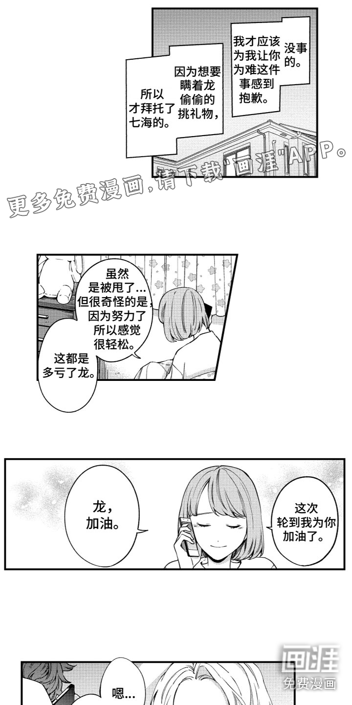 第23话0