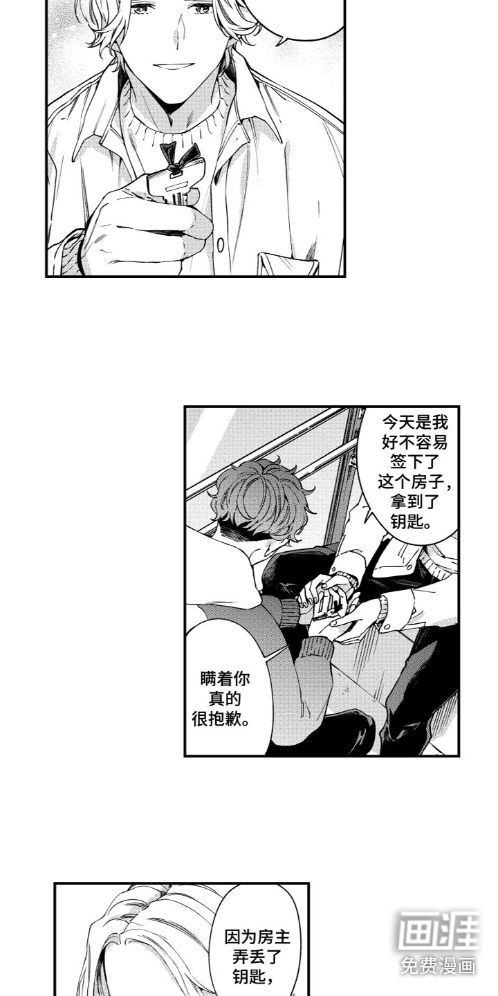 第23话2