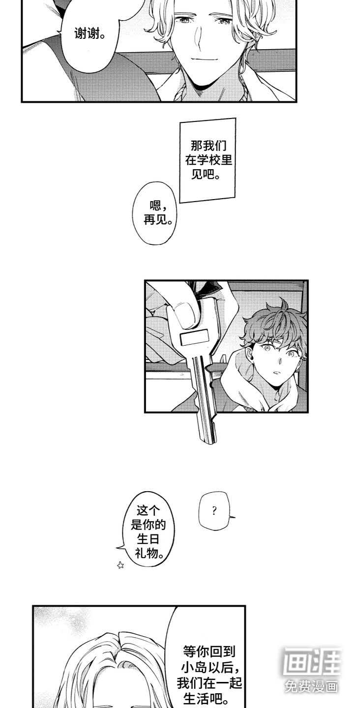 第23话1