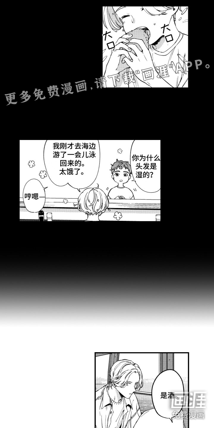 第22话0