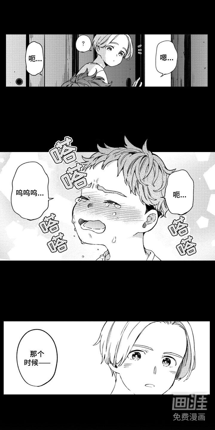 第22话3