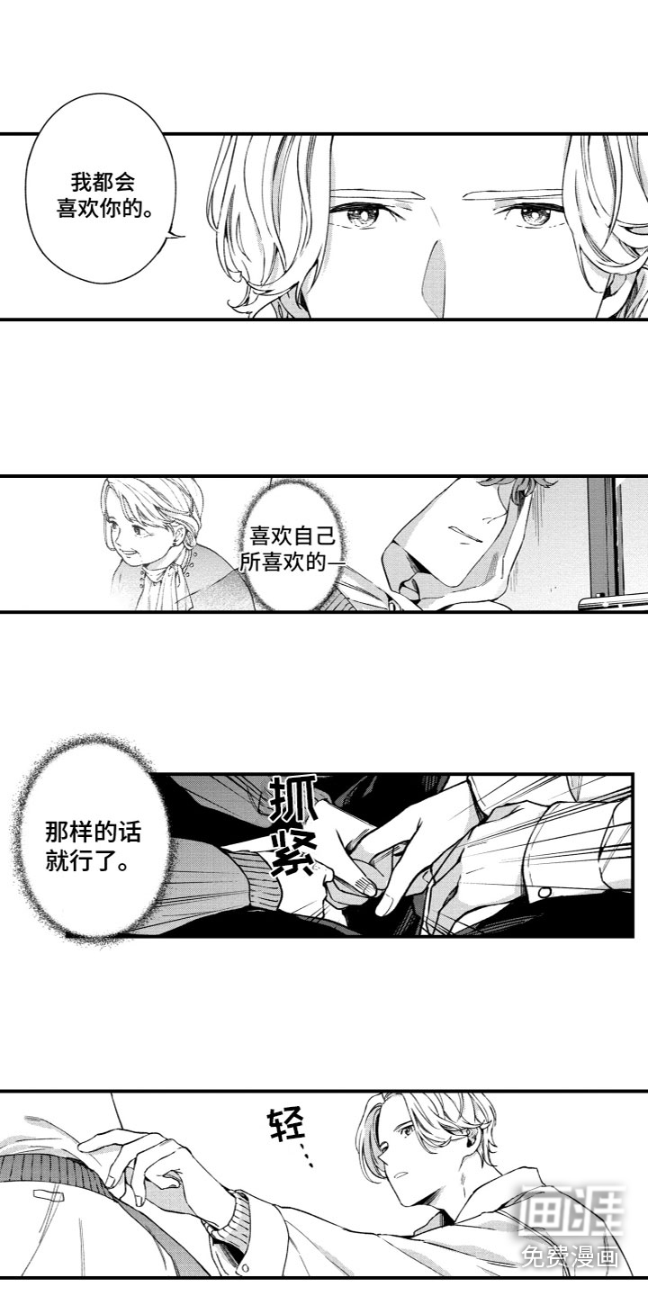 第22话9