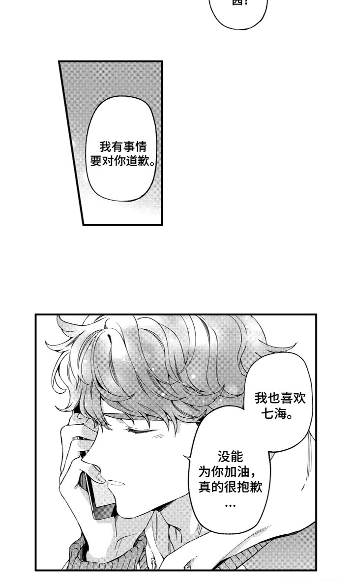 第22话12