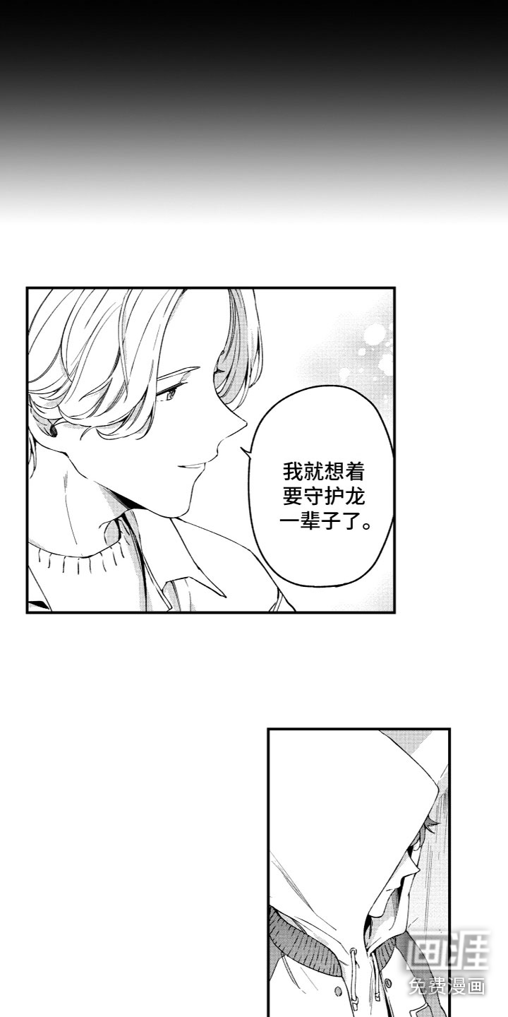 第22话4