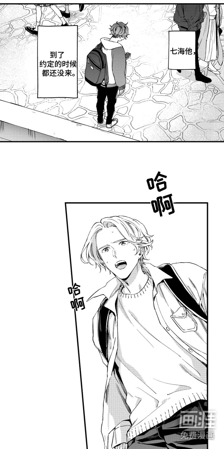 第19话6