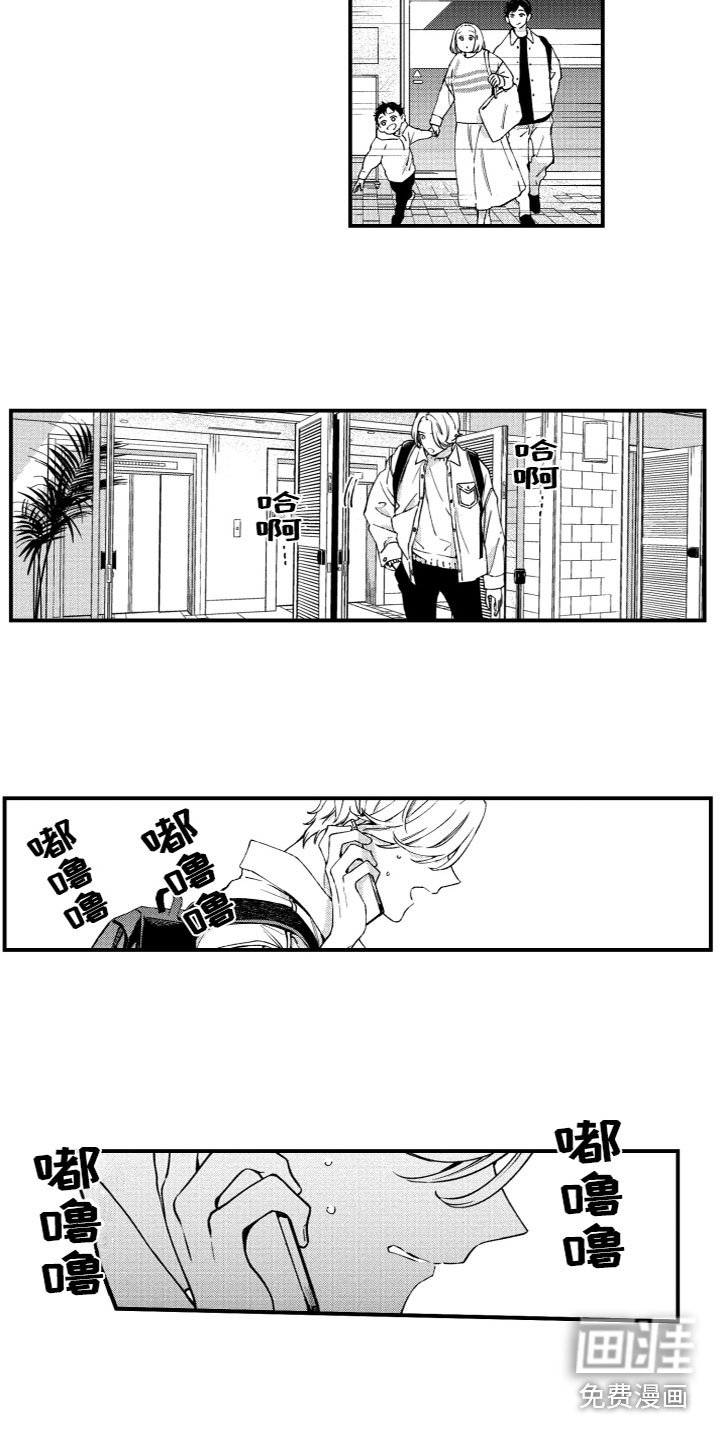 第19话8