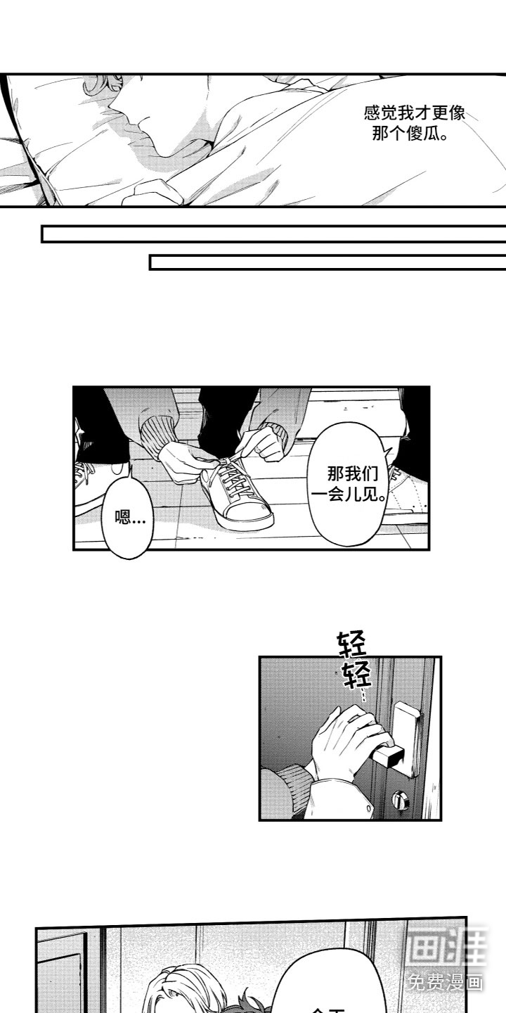 第19话3