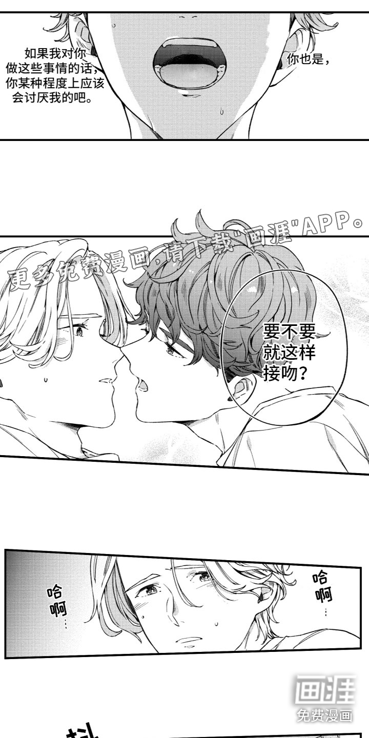 第19话0