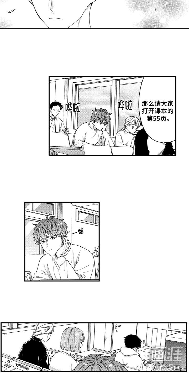 第15话4