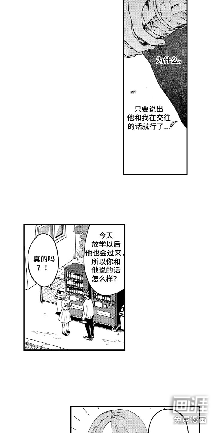 第15话2
