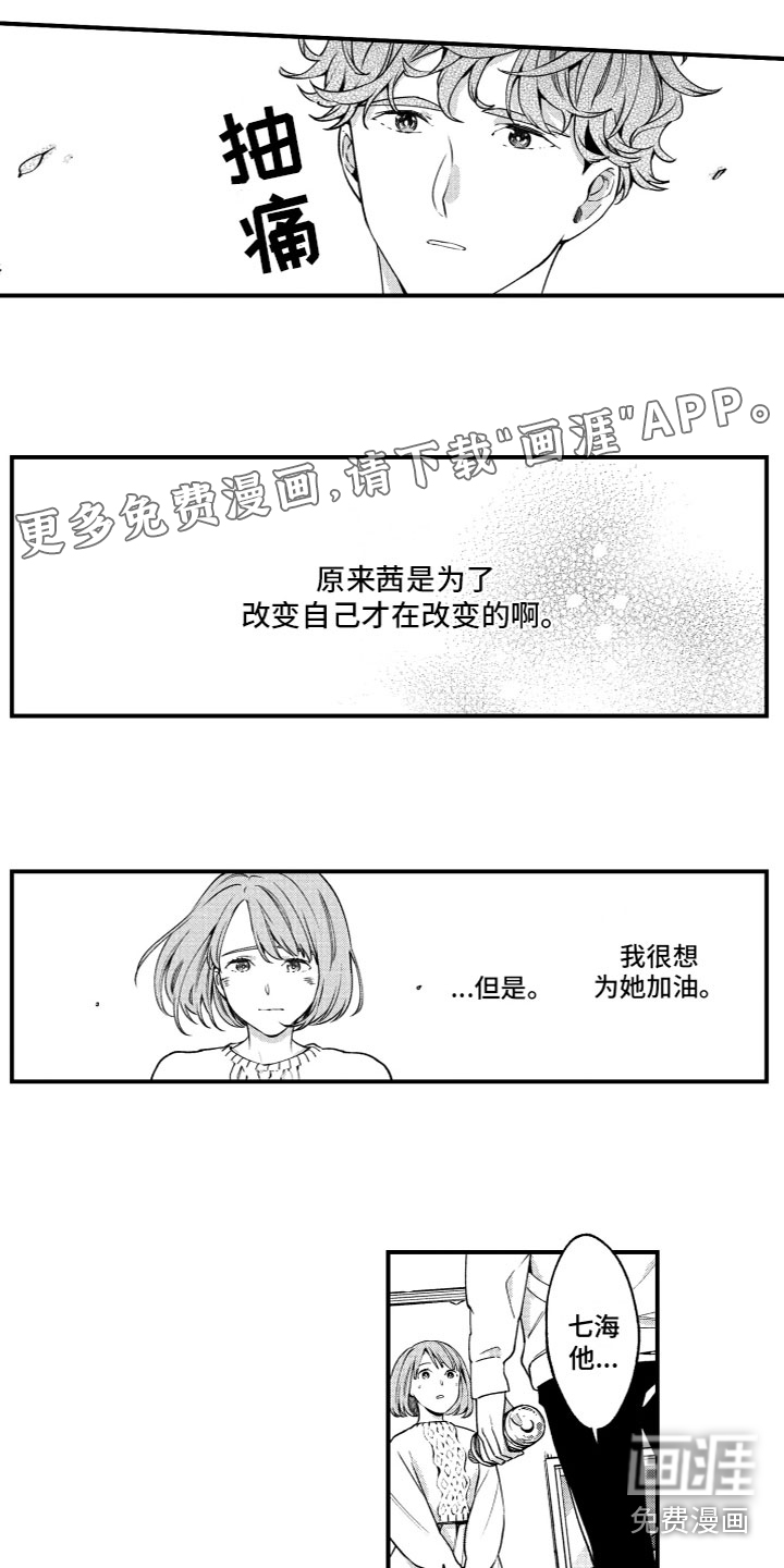 第15话0