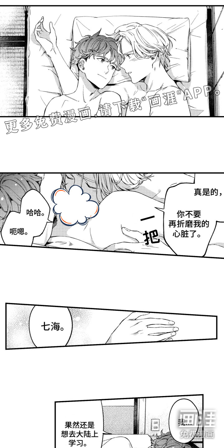 第10话0