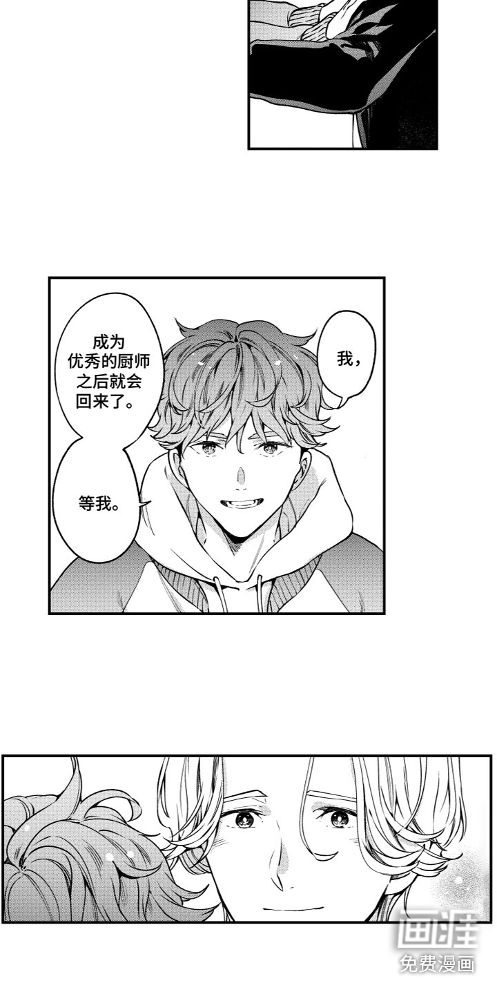 第10话7