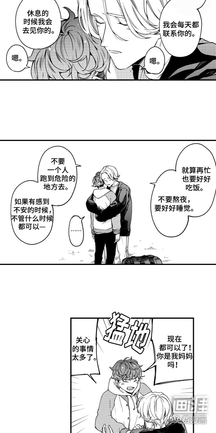 第10话5