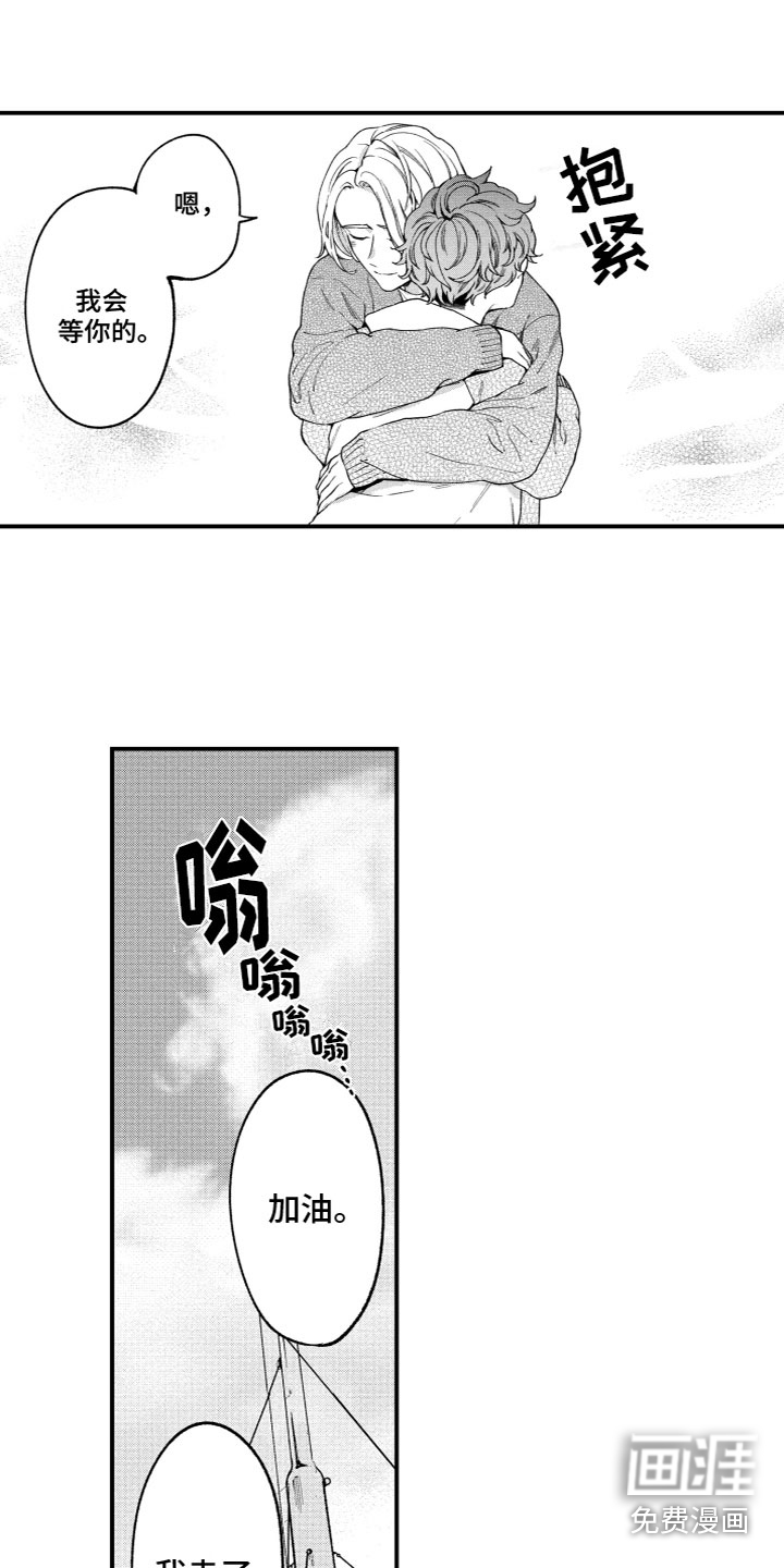 第10话8