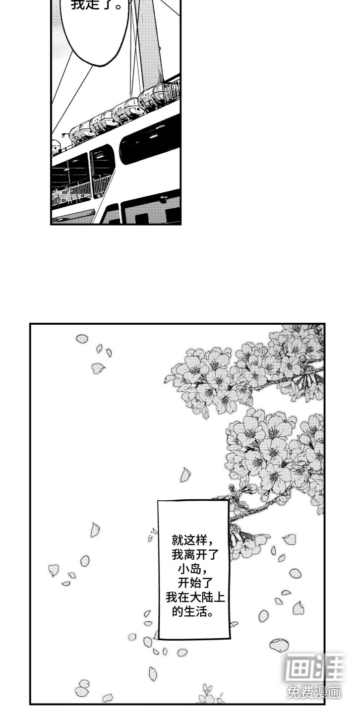 第10话9