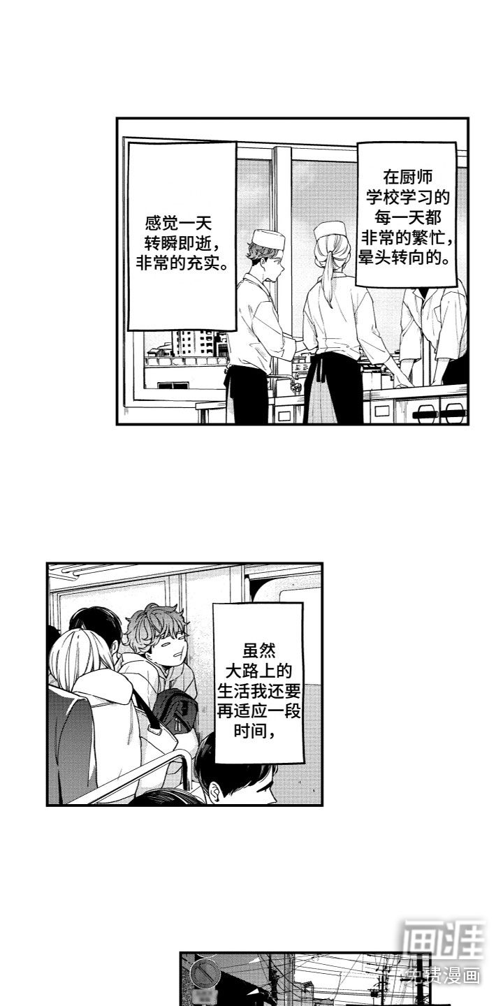 第10话10