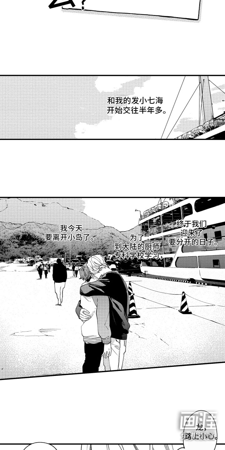 第10话4