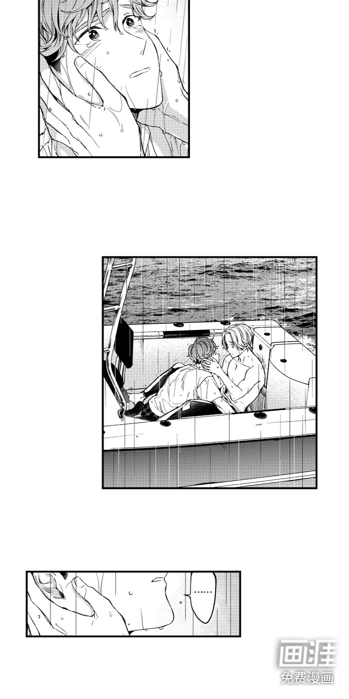 第8话3