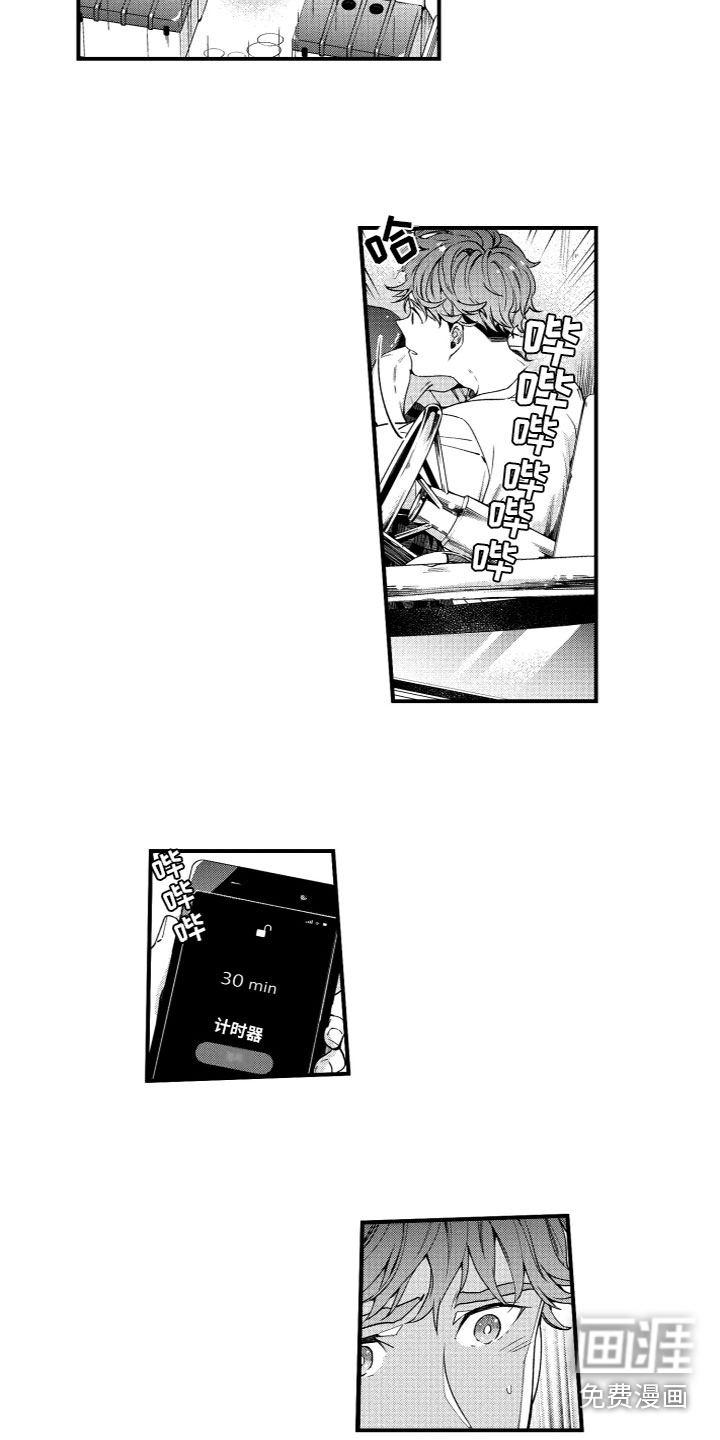 第7话1