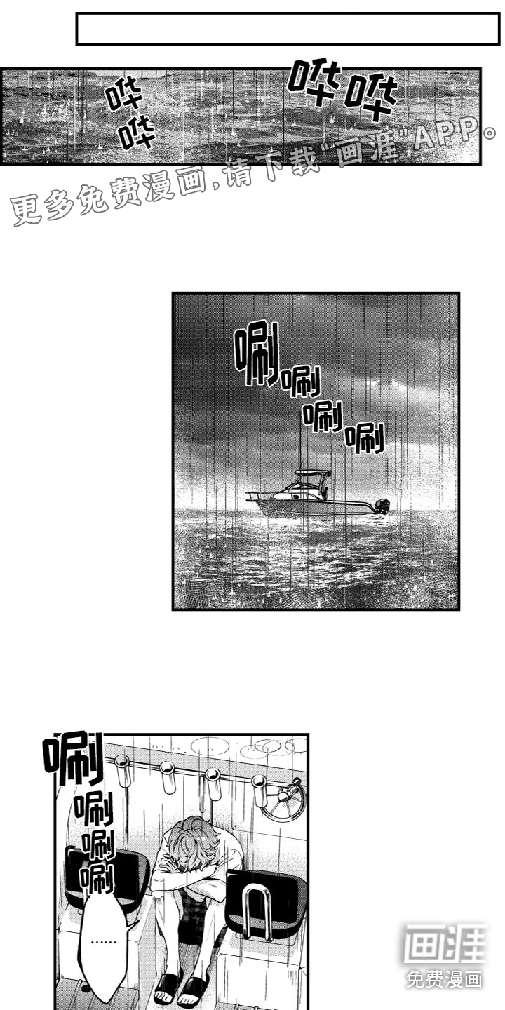 第7话0