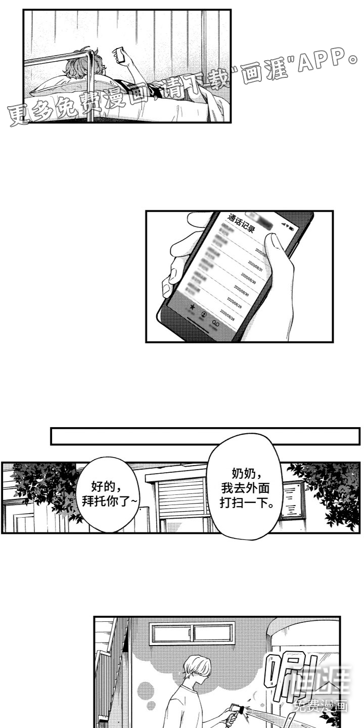 第6话0