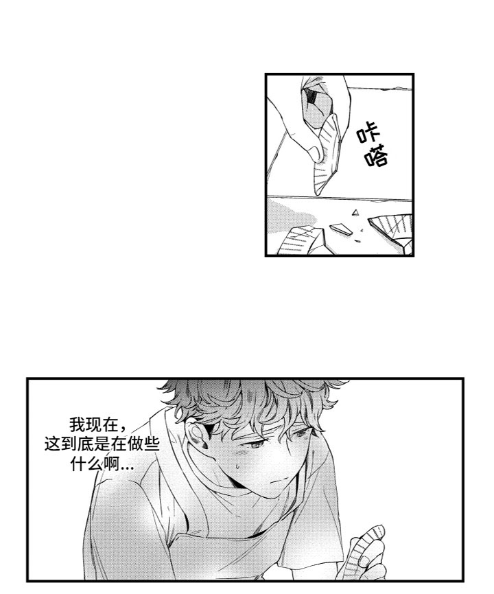 第5话11