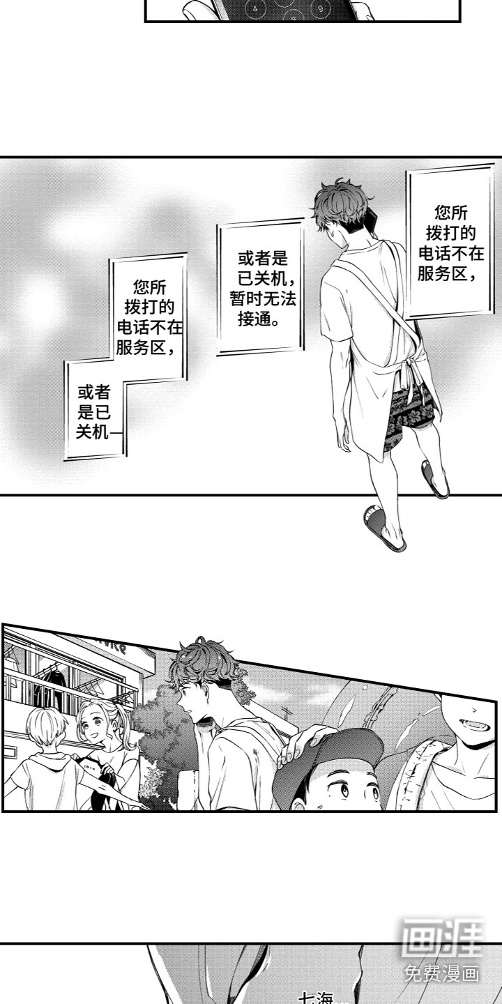 第5话2