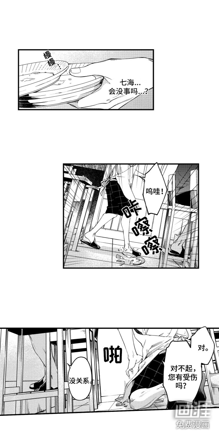 第5话10