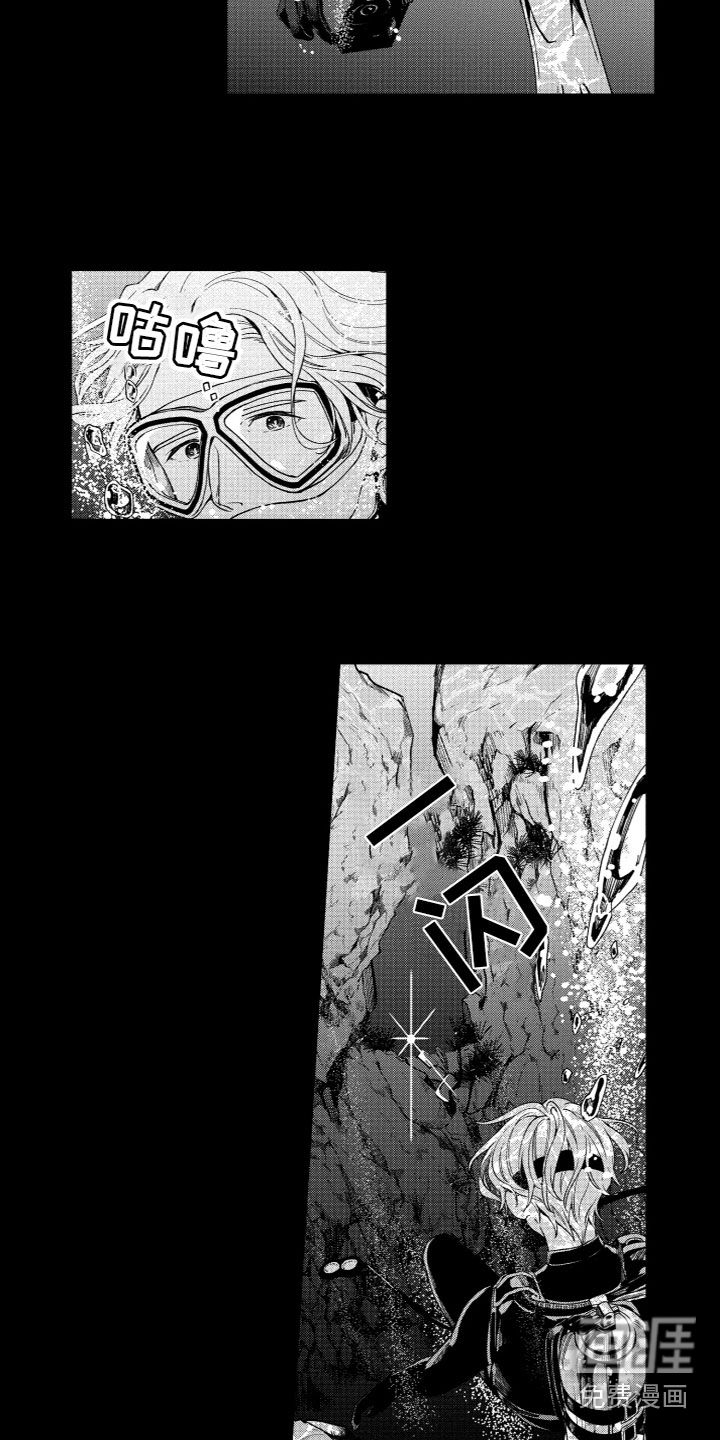 第5话5