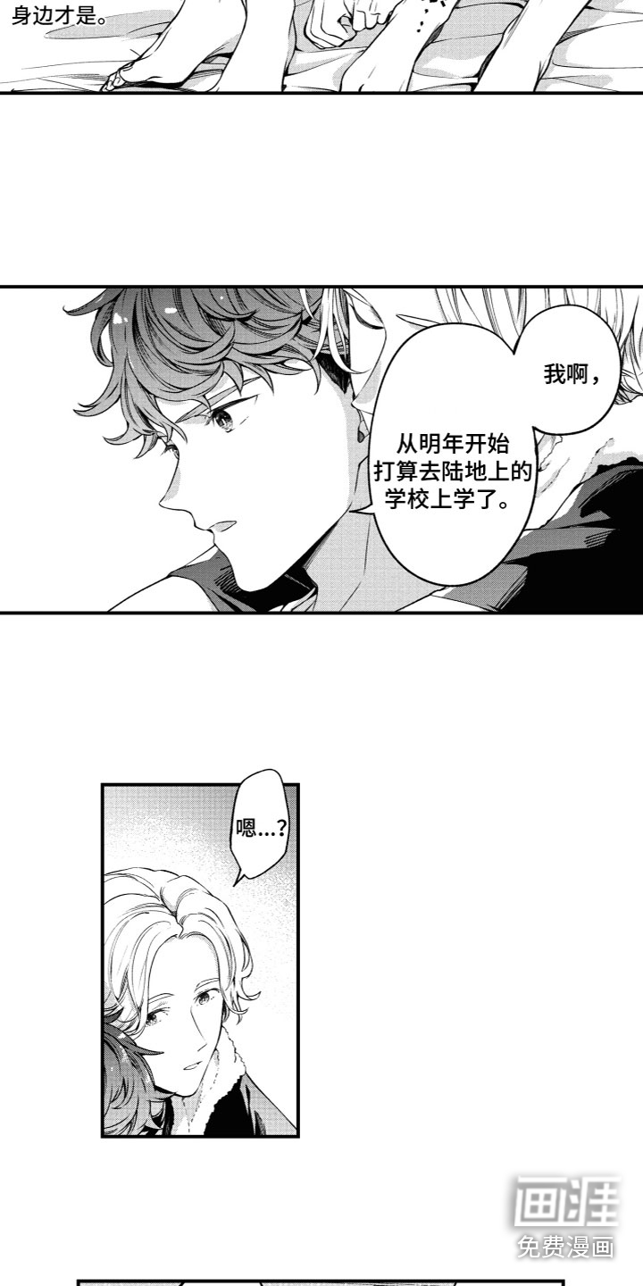 第4话4