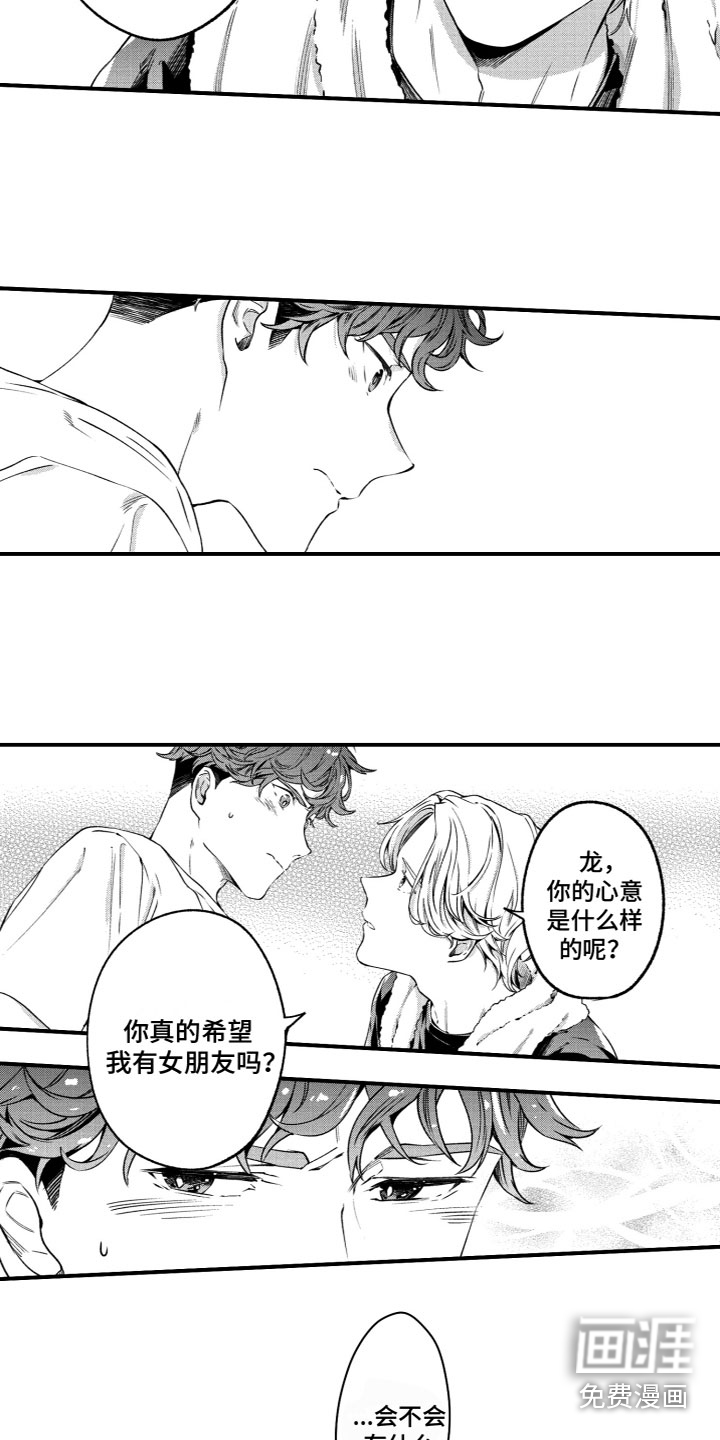 第4话9