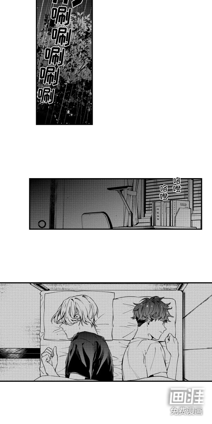 第4话11