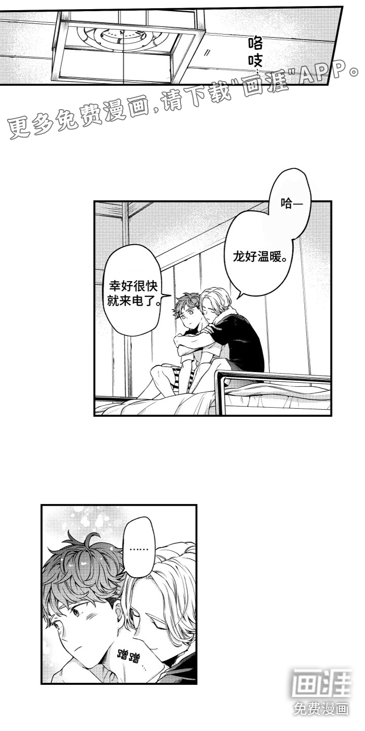 第4话0