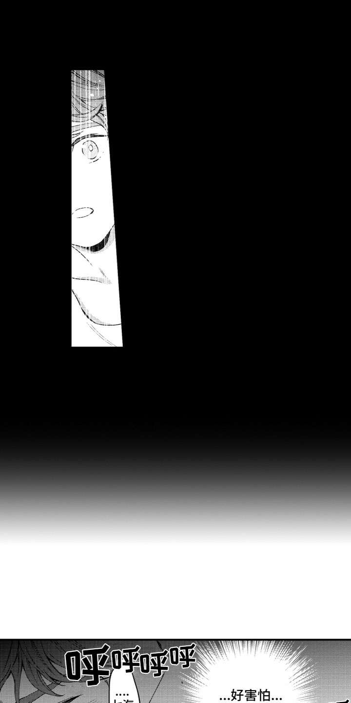 第3话9