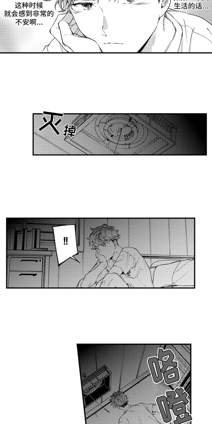 第3话4